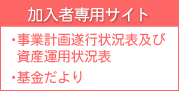 現在準備中です